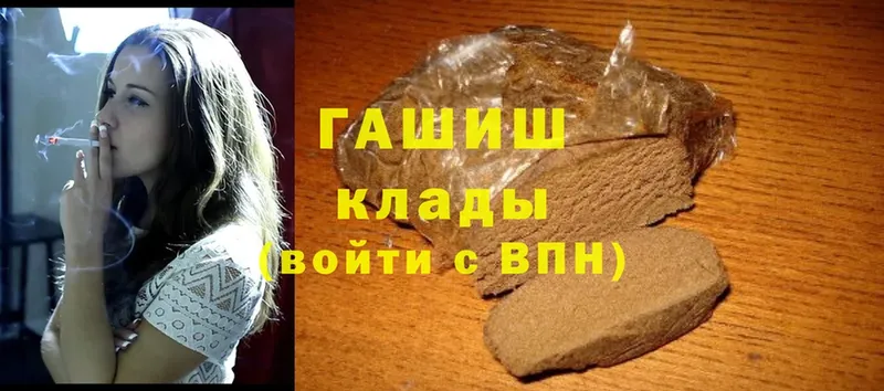 Гашиш hashish  Истра 