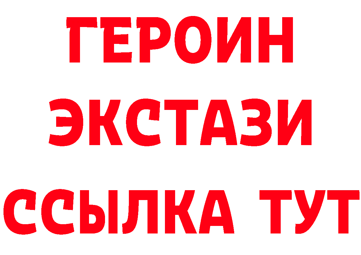 Как найти наркотики? дарк нет состав Истра