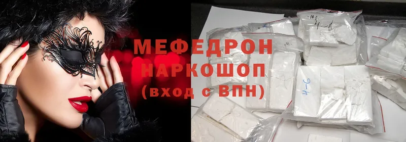 Меф mephedrone  Истра 