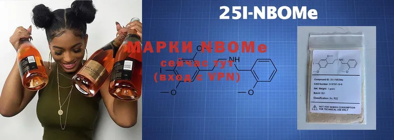 блэк спрут tor  Истра  Марки 25I-NBOMe 1,8мг  наркотики 